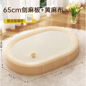 ไม้ข่วนและที่นอนแมวแบบรวมในตัว ขนาด 61x40x9 ซม. ทนทานสำหรับแมว - Product Image 4