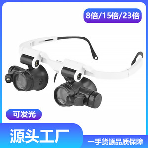 Headband Magnifier 9892H-1 8x 23x Magnification With Led Light For Watch Repair Inspection And Appraisal - Product Image 5