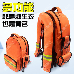 Sac à dos de sauvetage aquatique gonflable, trousse d'urgence, sac à bandoulière grande capacité, sac à dos portable, gilet de sauvetage multifonctionnel - Product Image 4