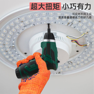 Juego de destornilladores eléctricos verdes de 3,6 V con batería de litio recargable y linterna para reparaciones de bricolaje - Product Image 2