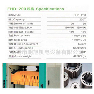 Presse à poinçonner haute vitesse FHD-125, 125 tonnes, course de 20 mm, machine de travail des métaux de précision de type portique hydraulique - Product Image 5