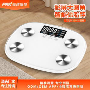 Báscula Corporal Inteligente FRK para el Ecosistema de Huawei, Pantalla a Color, Báscula de Grasa Corporal con Bluetooth, Báscula Electrónica de Gran Rango - Product Image 6