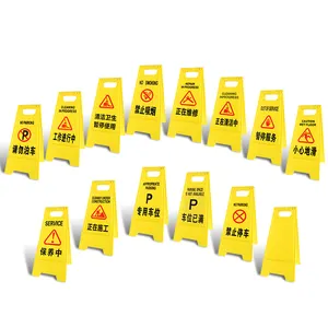 Желтый складной дорожного движения предупредительный знак доска стенд уведомление о безопасности без парковки