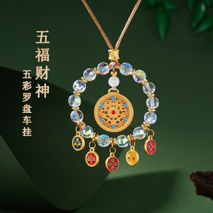 Pendentif de voiture en cristal artificiel, cinq bénédictions, dieu de la richesse, décoration de luxe pour intérieur de voiture, rétroviseur - Product Image 1