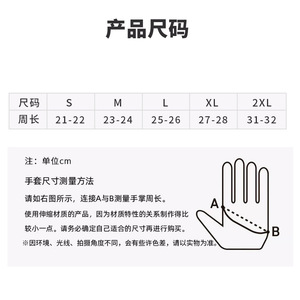 Shimano Lure Fishing <b>Gloves</b> Gl-170y Gl-110x Gl-111x For Men With Sun Protection Spring Summer Outdoor Use - Product Image 5