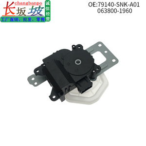 มอเตอร์ฮีตเตอร์ฮอนด้า ซีวิค 79140-SNK-A01 AC 24-60V รูปสี่เหลี่ยมผืนผ้า ติดตั้งง่าย 2006-2016 - Product Image 5