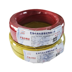 <span class=keywords><strong>ZR</strong></span> <span class=keywords><strong>BVR</strong></span> 450/750V chống cháy đa lõi linh hoạt dây đồng - Product Image 1