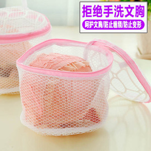 Foldable Bra Care Bag Round With Zipper Lingerie Laundry Net Clothing Organizer Bathroom Use - Product Image 4