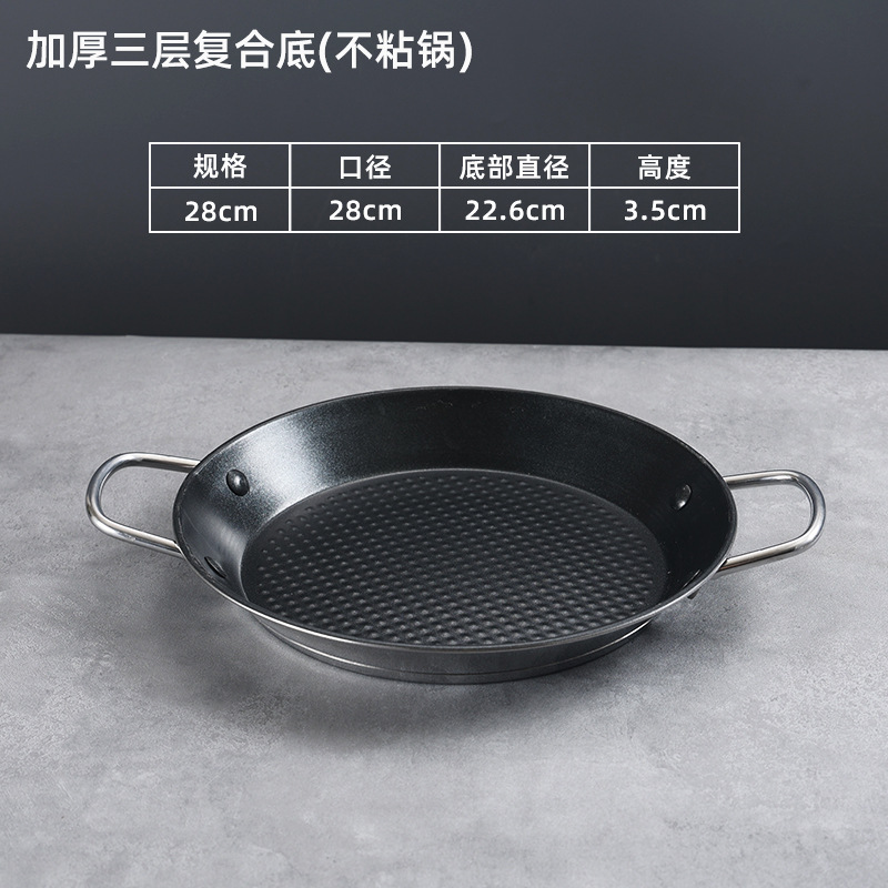 [Black Non-stick Embossed Dots] 28 x 4 cm