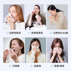 Bloqueador Nasal de Alérgenos Sunflower Medical, Gel Herbal de 15g para el Alivio de la Rinitis Alérgica - Product Image 3