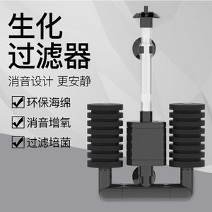 ระบบกรองน้ำในตู้ปลาแบบชีวภาพ ปั๊มน้ำแบบจุ่มใต้น้ำ 3 in 1 ระบบกรองน้ำหมุนเวียนเพื่อการเพาะเลี้ยง - Product Image 4