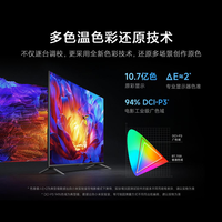 Original pour Xiaomi TV S55 55 pouces 144Hz brosse ultra haute 3 + 32G technologie de restauration des couleurs de température multicolore