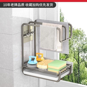 Support de rangement mural en métal pour comptoir de cuisine, sans perçage, organisateur de bureau tout-en-un, égouttoir à torchons - Product Image 3