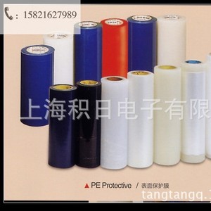 Película Protectora Antirrayaduras para Pantalla de Teléfono Móvil, Varios Grosores y Tamaños Disponibles - Product Image 4