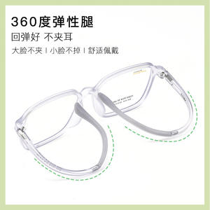 Arkema – montures de lunettes pour enfants, rectangulaires, légères, à monture complète, modèle 1014, 52-16-146 - Product Image 5