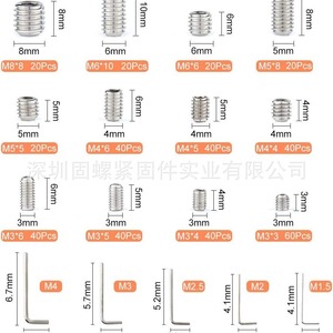 304 Stainless Steel Concave End Set <b>Screws</b> Hex <b>Socket</b> DIN916 Industrial Grade 400pcs Kit - Product Image 5