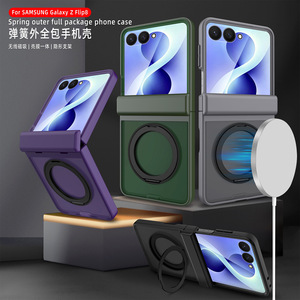 เคสโทรศัพท์ Huanmin Flip 8 สีม่วง วัสดุ PC พร้อมวงแหวนแม่เหล็กสำหรับโทรศัพท์พับได้ของ Samsung - Product Image 2