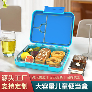 Student Lunch Box PP Plastic Rectangle Detachable Double Locking Microwave Safe For School Kids - Product Image 5