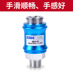 Vanne d'échappement pneumatique à pousser et à glisser HSV-06 HSV-08 HSV-10 HSV15, vannes de commande, interrupteur coulissant - Product Image 4