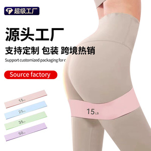 Bande de Résistance TPE 15LB Rose pour Exercices de Lifting des Fessiers, Entraînement de Force, Fitness et Remodelage Corporel - Product Image 2