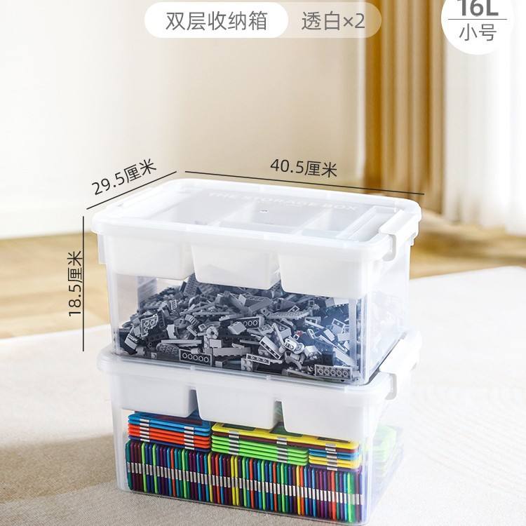 16L Blanc Transparent, Sans Séparateur