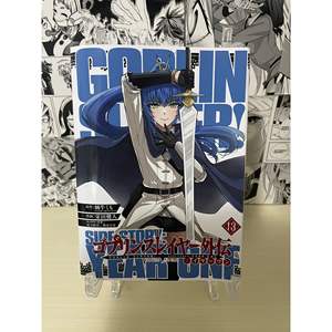 Goblin Slayer N. 13 Variant Cover Jap Anime Inspired Cartoon Collection for Animal Theme Fans - Product Image 2