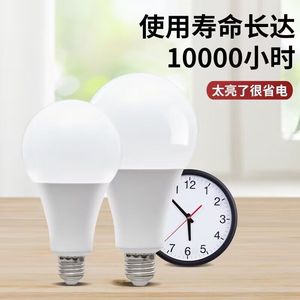 หลอดไฟ LED A60 XL E27 ใช้ไฟ AC สำหรับใช้ในบ้าน โคมไฟพีซี - Product Image 3