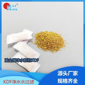 Cartouche de filtre à eau hautement efficace KDF pour fontaine à eau pour animaux de compagnie, 6-8g, pour utilisation automobile, origine Guangdong, numéro de pièce HM152 - Product Image 5