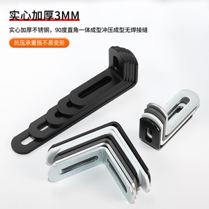 Support d'angle réglable anti-basculement à 90 degrés, connecteur de meuble en acier laminé à froid pour étagère en fer - Product Image 4