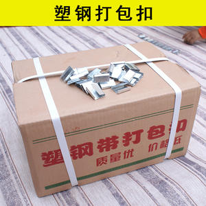 หัวเข็มขัดโลหะแผ่น 13 16 19  หัวเข็มขัดพลาสติก PET  หัวเข็มขัดเหล็ก  หัวเข็มขัดเหล็กชุบสังกะสี  หัวเข็มขัดพลาสติก PP  หัวเข็มขัดเหล็กสำหรับรัดสายรัด - Product Image 5