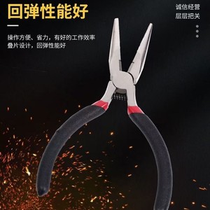 Duckbill <b>Pliers</b> Multi Functional Wire Cutters Mini Size Comfortable Grip DIY Professional Needle Nose <b>Pliers</b> - Product Image 1