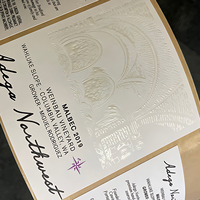 Étiquettes de vin personnalisées en gros, autocollantes, de luxe, en papier texturé, gaufrées, avec dorure à chaud