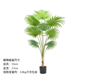 Kunden spezifischer künstlicher grüner Baum der Palme im Freien Großer künstlicher Palmen pflanzenbaum des Bonsai-Plastiks - Product Image 1