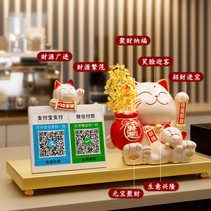 Caisse enregistreuse électrique Patte de Chat Porte-Bonheur avec paiement par QR Code et diffusion vocale, Cadeau d'ouverture d'entreprise - Product Image 1