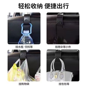 Car Headrest Hooks Plastic Slip Hook For Seatback Storage Rear Seat Accessories Car Interior Decoration - Product Image 4