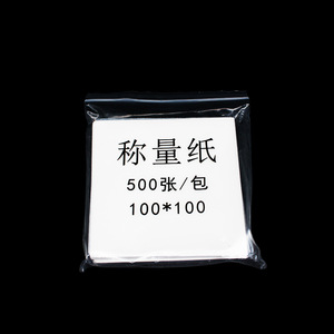 Papel de Pesaje para Laboratorio, 100x100mm, Cuadrado, 500 Hojas por Paquete, Superficie Lisa - Product Image 1