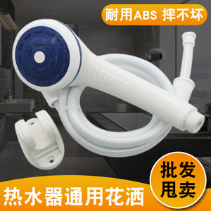 Juego de cabezal de ducha con interruptor de agua fría y caliente, diseño curvo de plástico montado en la pared para calentador de agua eléctrico, uso en baño - Product Image 4