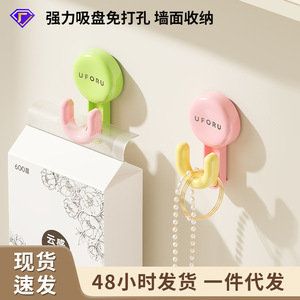 Crochet à ventouse mural sans perçage, forte capacité de charge, pour cuisine, salle de bain, toilettes, porte, adhésif, rond, peint - Product Image 4