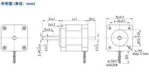 DC 하이브리드 스테퍼 모터 NEMA 14 0.22Nm 토크 2 상 24V 모델 35BYG236 - Product Image 3