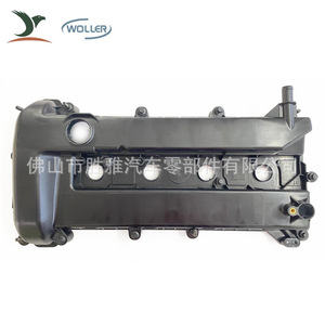 Applicable aux couvercles de soupapes de moteur Ford 1S7G6K272AE 1S7G-6M293BM 1S7G-6K272AE - Product Image 1
