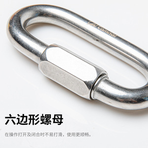 Mosquetón de Acero Inoxidable Canler con Tuerca Hexagonal de Seguridad para Escalada, Hebilla Multiusos para Exteriores - Product Image 1
