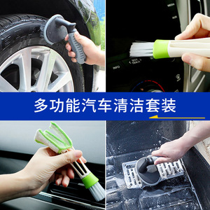 Car Wash Tool Kit 42-Piece With Foam <b>Spray</b> Bottle Brush Towel Interior Exterior Cleaning <b>Set</b> - Product Image 4