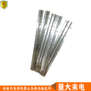 Charnière à bande étendue en acier inoxydable de 381 mm, quincaillerie marine multifonctionnelle pour accessoires de yacht et de bateau de pêche - Product Image 2