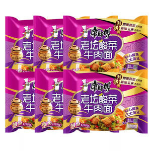Nouilles de konjac frites instantanées sans gluten, sans calories, casher, prêtes à manger, ramen asiatique, soupe tomate, pâtes, sachet, boîte, vente en gros - Product Image 5