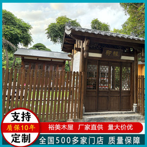 Porte battante manuelle en bois massif de style chinois, avec système à mortaise et tenon, rétro, facile à installer et durable - Product Image 4
