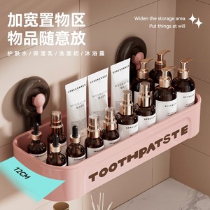 Suction Cup Wall Mount Storage Rack Rectangular Bathroom Shelf With Drainage For Toothpaste And Toiletries - Product Image 2