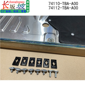 Honda Civic Underbody Protection Plate <b>Engine</b> Mudguard 74110-TBA-A00 2016-2022 Skid Plate - Product Image 5