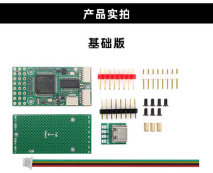 Flyingrc f4wsemk1.5 cánh cố định điều khiển chuyến bay Analog truyền video hỗ trợ kỹ thuật số 2-6S - Product Image 6