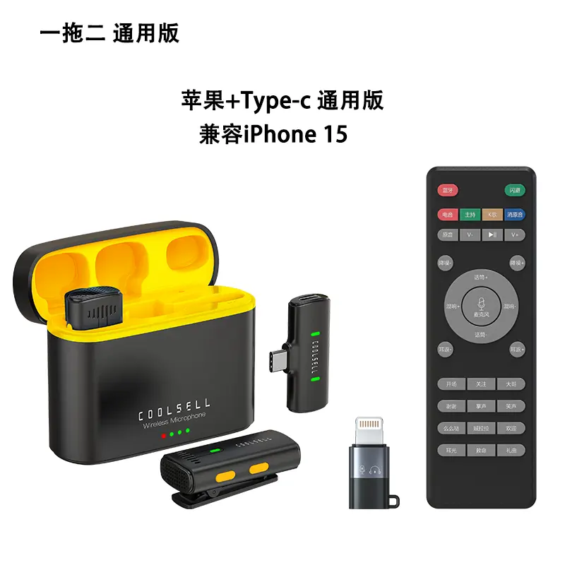 2.4G Wireless Audiio Mixer for Live Streams, Vlog, Wireless DJ Mixer, Portable Wireless Remote Control Sound Card