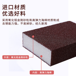 Diamond Grit Magic Sponge Scrubber Thickened Pva Pad Rust Remover Kitchen Cleaner For Pots And Pans Rectangle Shape - Product Image 3